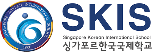 싱가포르한국국제학교 SKIS 로고