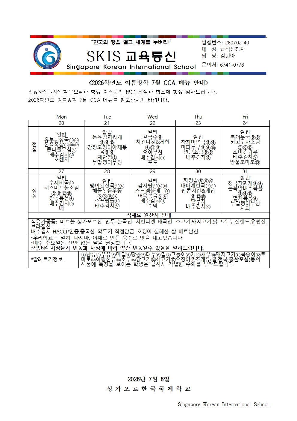 1421 갤러리 파일 1